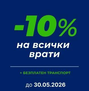 Банер Футър - 30.05